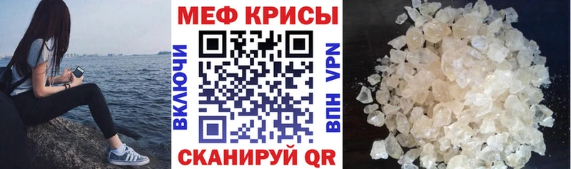 Купить наркотики Кадников Галлюциногенные грибы  Мефедрон  МАРИХУАНА  АМФ 