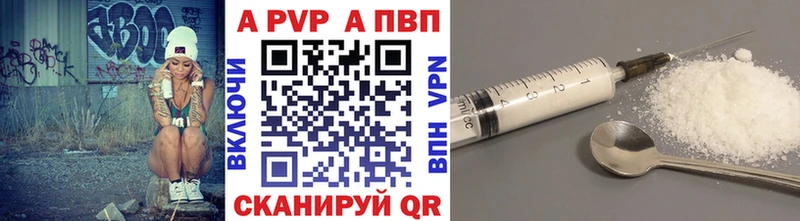 кракен ССЫЛКА  Кадников  A PVP мука  наркота 