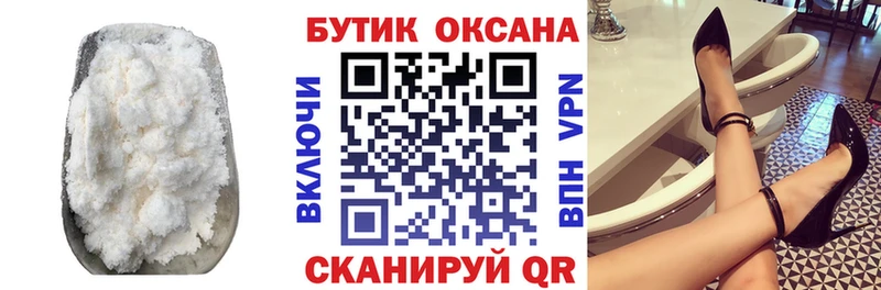 KRAKEN вход  наркотики  Кадников  БУТИРАТ жидкий экстази 
