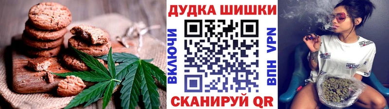 Печенье с ТГК конопля  что такое   OMG сайт  Кадников 