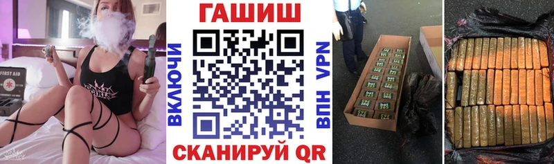 ГАШ ice o lator Кадников