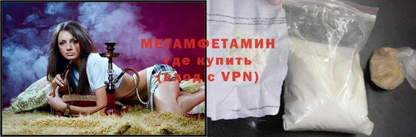 мяу мяу кристалл Дмитровск