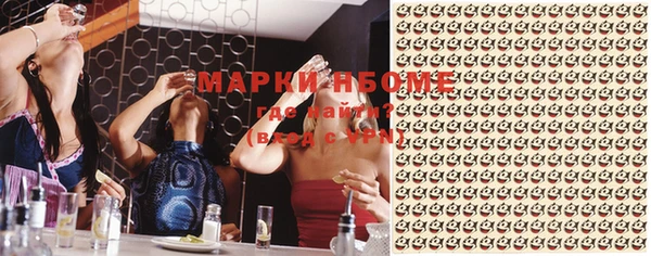 мяу мяу кристалл Дмитровск