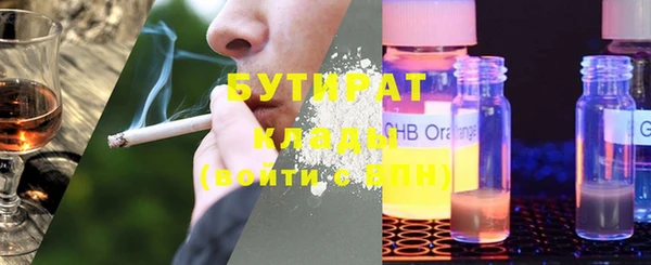 мяу мяу кристалл Дмитровск