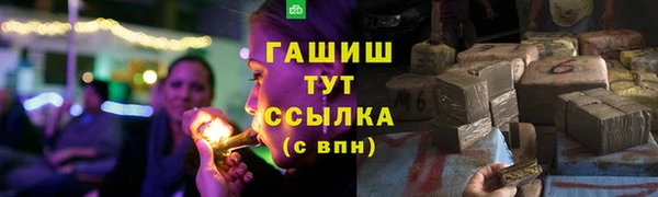 мяу мяу кристалл Дмитровск