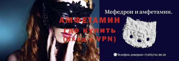 мяу мяу кристалл Дмитровск
