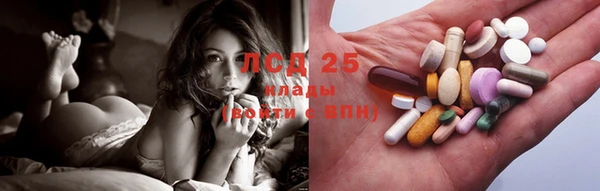 мяу мяу кристалл Дмитровск