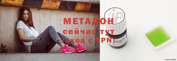 мяу мяу кристалл Дмитровск