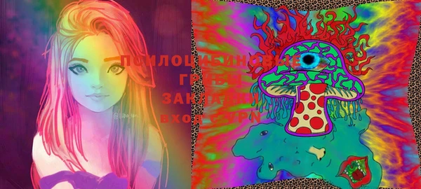 мяу мяу кристалл Дмитровск