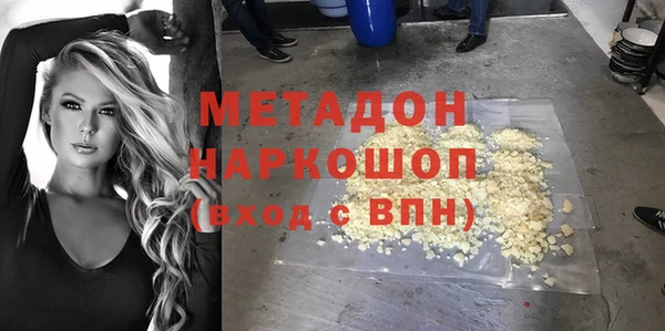 мяу мяу кристалл Дмитровск