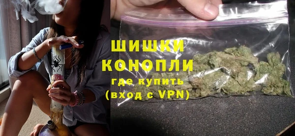 мяу мяу кристалл Дмитровск