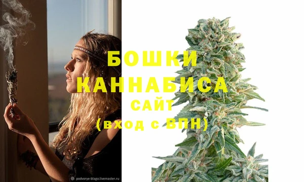 мяу мяу кристалл Дмитровск