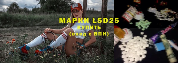 мяу мяу кристалл Дмитровск