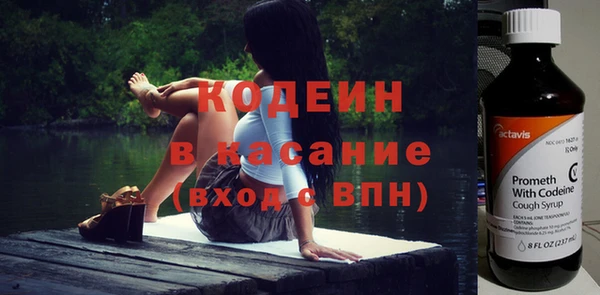 мяу мяу кристалл Дмитровск