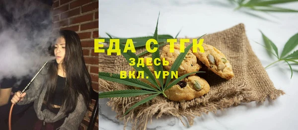 мяу мяу кристалл Дмитровск