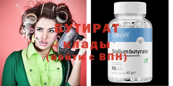 винт Дмитров