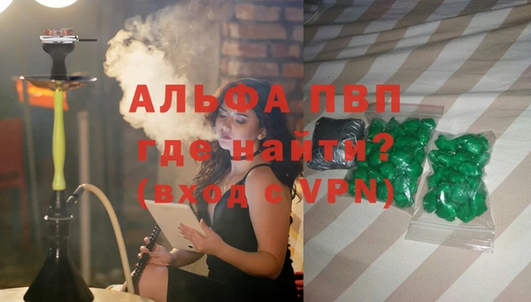 мяу мяу кристалл Дмитровск