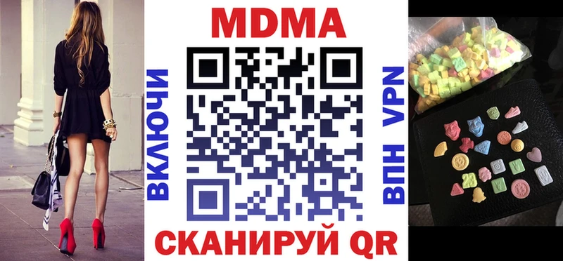 MDMA Molly  Кадников 