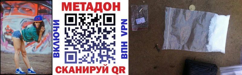 MEGA ССЫЛКА  дарк нет телеграм  Кадников  Метадон белоснежный  наркотики 