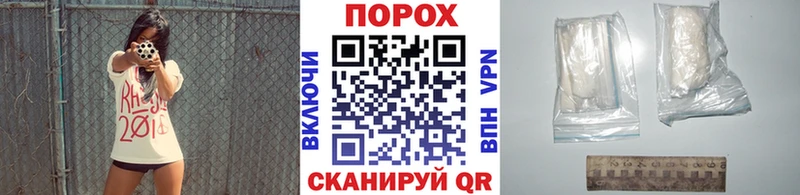 Метамфетамин винт  купить закладку  Кадников 