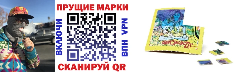 Марки 25I-NBOMe 1,8мг  цена наркотик  Кадников 