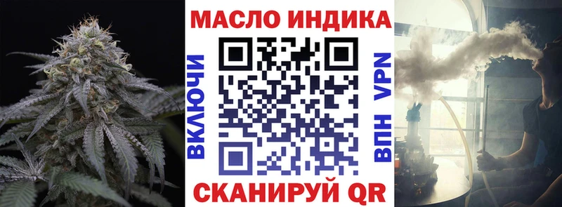 ТГК THC oil  Кадников 